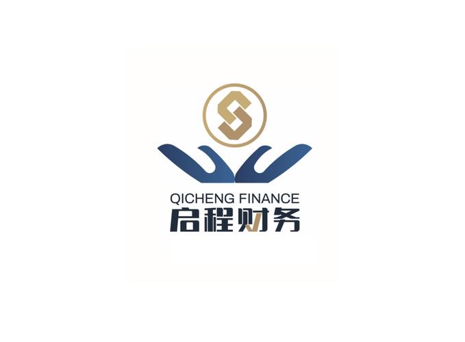 泉州市啟程財(cái)務(wù)咨詢 專業(yè)財(cái)務(wù)咨詢服務(wù)，助力企業(yè)穩(wěn)健啟程