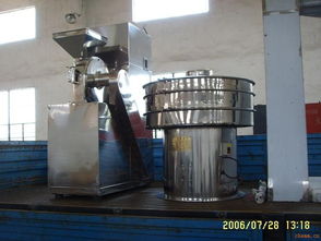 振蕩篩 震動篩 制藥設備 化工設備 食品設