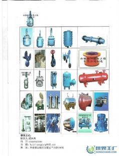 供應為青海、新疆、西藏供應化工設(shè)備,化工機械配件_機械及行業(yè)設(shè)備_世界工廠網(wǎng)中國產(chǎn)品信息庫